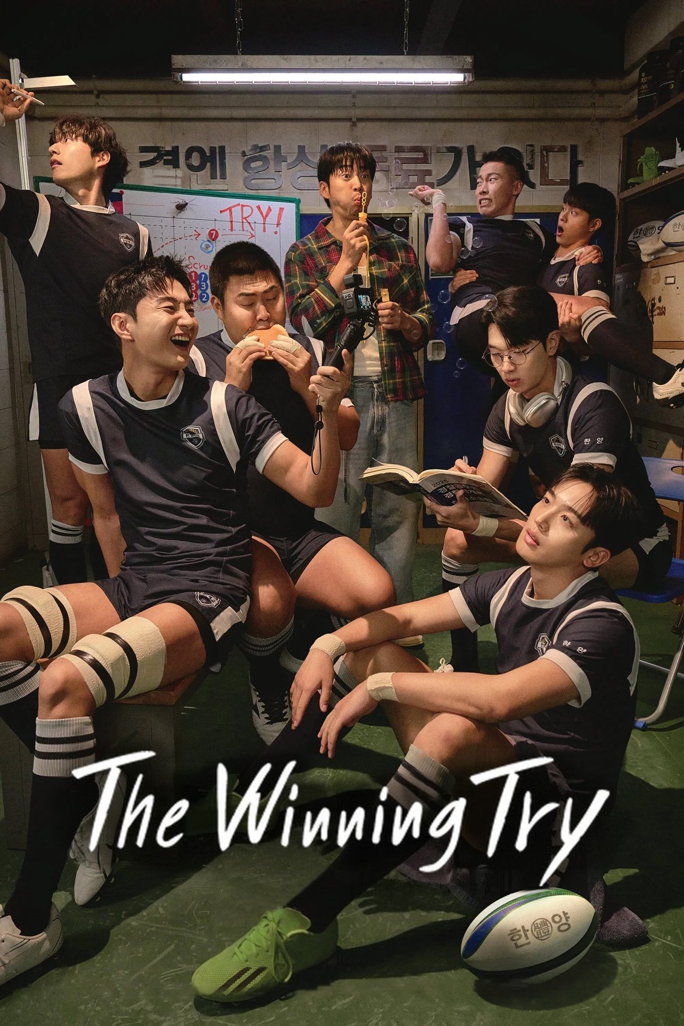 The Winning Try海报